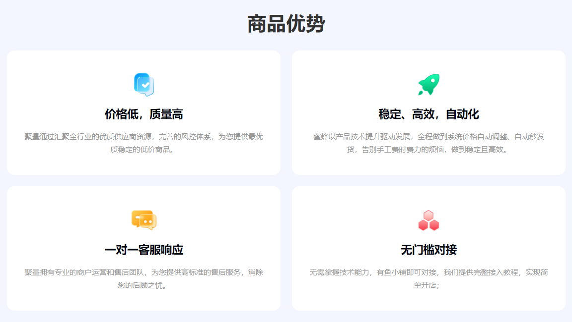 视频会员代理平台加盟操作界面